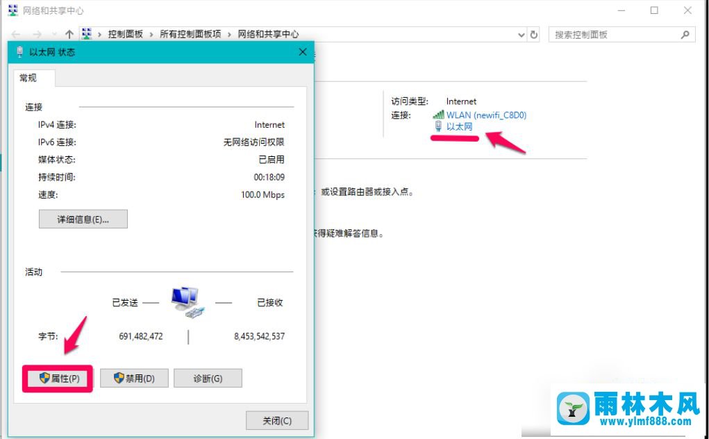 win10系统因为dns错误导致不能上网是为什么,win10的dns异常无法上网的解决方法