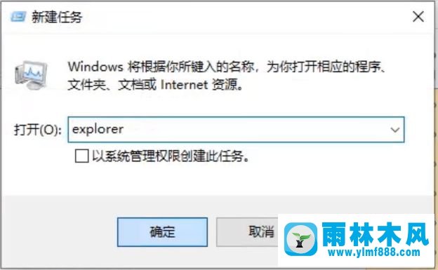 win10系统卡死只有鼠标能动了,win10定住了只能动鼠标的解决方法