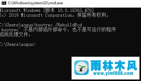 win7修复启动引导的教程,win7开机引导错误的修复方法