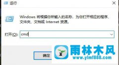 win7修复启动引导的教程,win7开机引导错误的修复方法