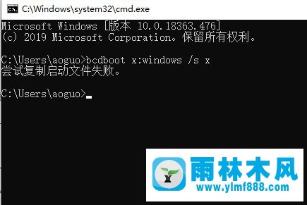 win7修复启动引导的教程,win7开机引导错误的修复方法