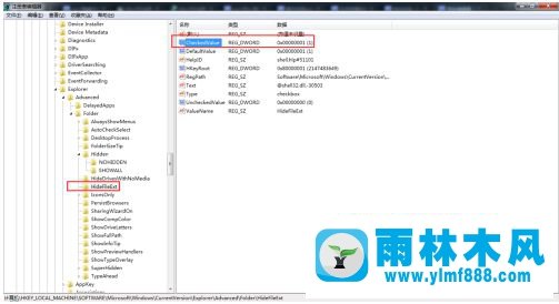 win7系统的隐藏文件不能显示是为什么?win7隐藏文件无法显示的解决方法