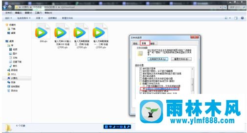 win7系统的隐藏文件不能显示是为什么?win7隐藏文件无法显示的解决方法