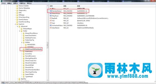 win7系统的隐藏文件不能显示是为什么?win7隐藏文件无法显示的解决方法