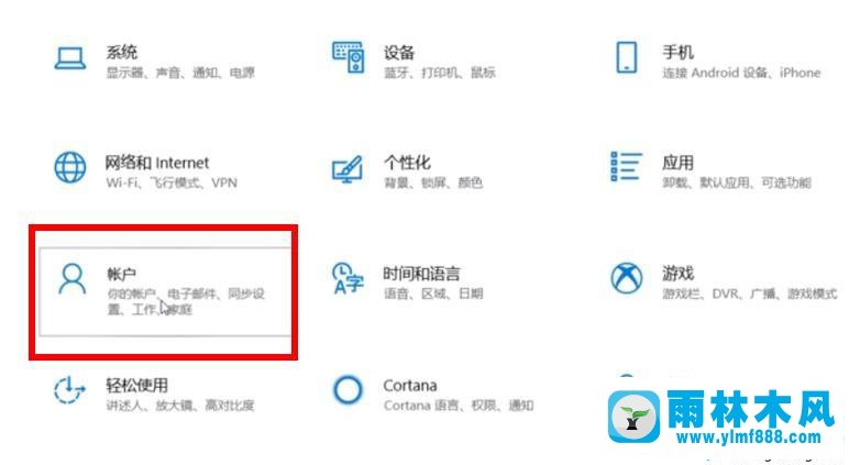 win10系统怎么关闭pin码?说说win10系统关闭pin码的方法教程