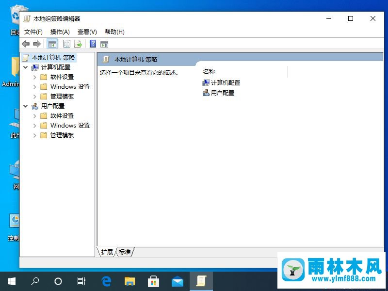 win10系统的windows组件向导怎么打开?windows组件向导在win10里的打开方法