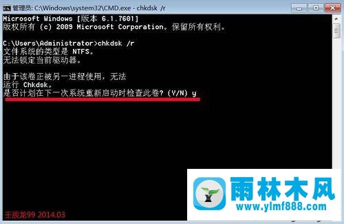 win7系统一直弹出提示qq.exe文件损坏的解决方法