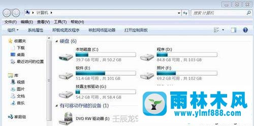 win7系统一直弹出提示qq.exe文件损坏的解决方法