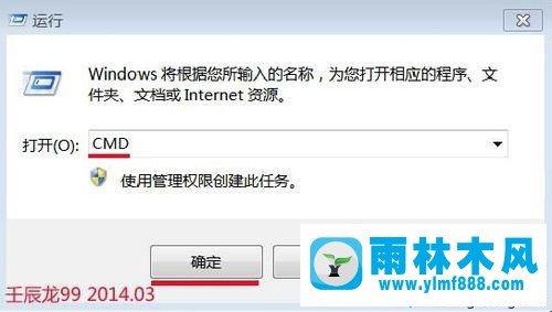 win7系统一直弹出提示qq.exe文件损坏的解决方法