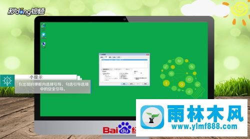 win7系统怎么进入安全模式？今天说说win7进入安全模式的方法教程