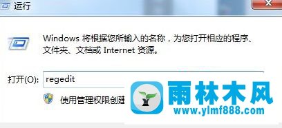 win7系统有两个本地连接应该删除哪一个的方法教程