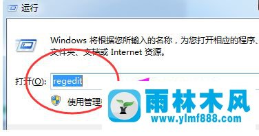 win7系统资源管理器已停止运行的解决方法_说说win7资源管理器停运怎么解决