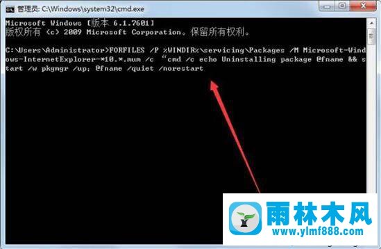 win7系统卸载IE10浏览器的方法_win7系统怎么卸载IE10