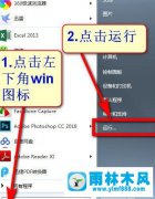 win7系统怎么修改mac地址？win7下修改网卡mac地址的方法教程