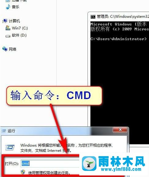 win7系统怎么修改mac地址？win7下修改网卡mac地址的方法教程