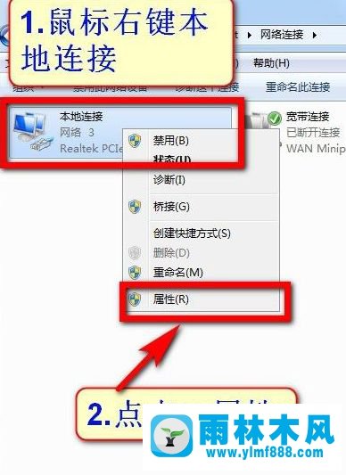 win7系统怎么修改mac地址？win7下修改网卡mac地址的方法教程