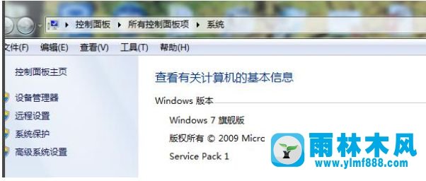 win7系统玩游戏卡怎么优化?win7优化游戏性能的方法教程