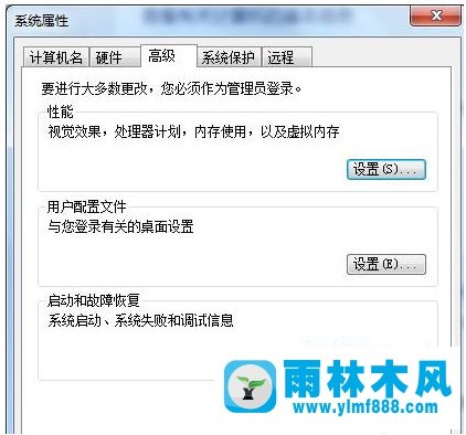 win7系统玩游戏卡怎么优化?win7优化游戏性能的方法教程