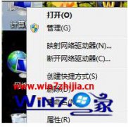 win7系统玩游戏卡怎么优化?win7优化游戏性能的方法教程