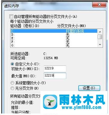 win7系统玩游戏卡怎么优化?win7优化游戏性能的方法教程