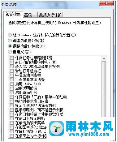 win7系统玩游戏卡怎么优化?win7优化游戏性能的方法教程