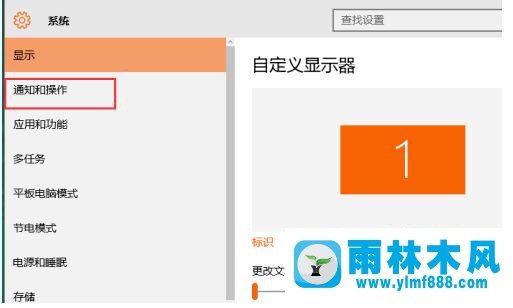 win10右边总弹出通知消息怎么关闭?win10关闭通知中心提醒的方法教程