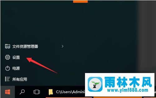 win10右边总弹出通知消息怎么关闭?win10关闭通知中心提醒的方法教程