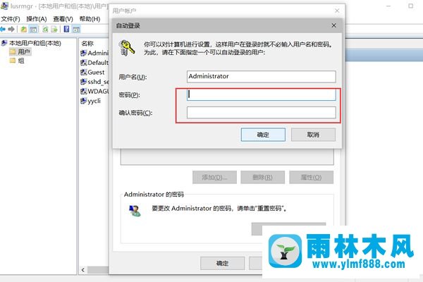 win10系统身份验证功能能关掉吗？win10身份验证关闭的方法教程