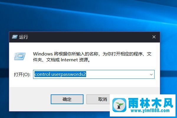 win10系统身份验证功能能关掉吗？win10身份验证关闭的方法教程