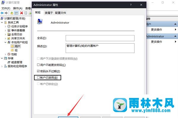 win10系统身份验证功能能关掉吗？win10身份验证关闭的方法教程