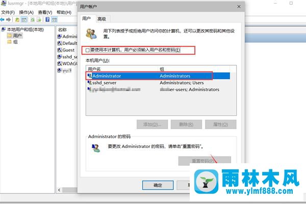 win10系统身份验证功能能关掉吗？win10身份验证关闭的方法教程