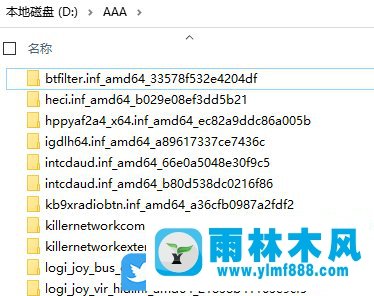 win10系统备份驱动和还原驱动的方法教程