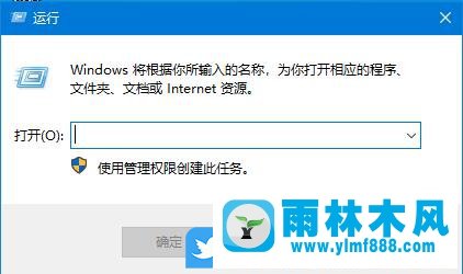 win10系统远程桌面怎么用？3种使用win10系统远程桌面的方法教程