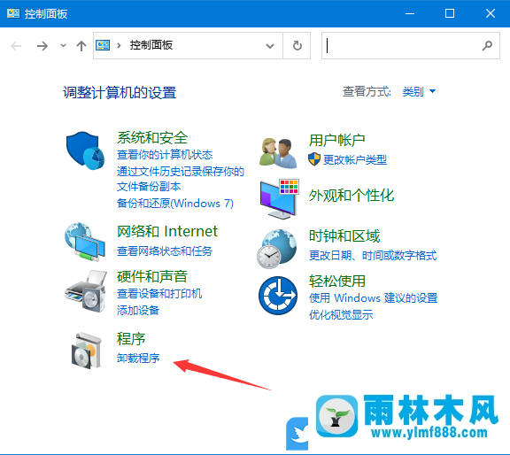 win10系统怎么卸载已经安装的补丁？win10系统卸载已装完补丁的方法教程