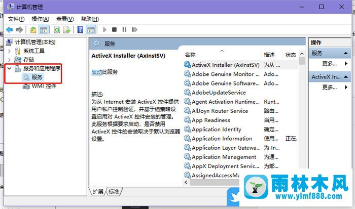 win10系统禁用服务进行优化的方法_win10系统可以禁用的服务列表