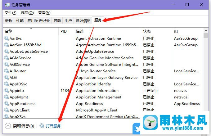 win10系统禁用服务进行优化的方法_win10系统可以禁用的服务列表