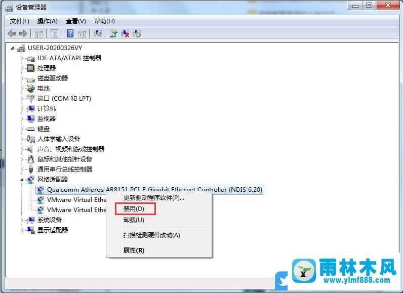 win7系统无法识别网络的三种解决方法