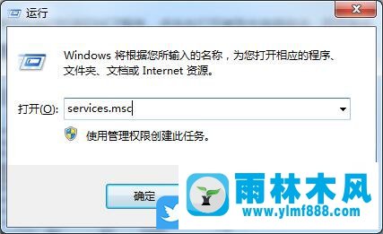 win7系统无法识别网络的三种解决方法