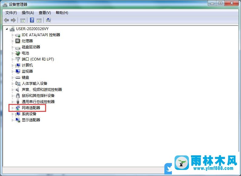 win7系统无法识别网络的三种解决方法