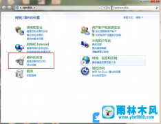 win7怎么添加打印机？win7系统手动添加打印机的方法教程