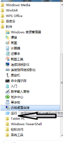 win7系统USB接口被禁用了怎么办？win7USB被禁用后打开的方法教程