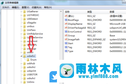 win7系统USB接口被禁用了怎么办？win7USB被禁用后打开的方法教程