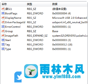 win7系统USB接口被禁用了怎么办？win7USB被禁用后打开的方法教程