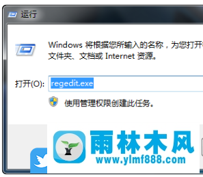 win7系统USB接口被禁用了怎么办？win7USB被禁用后打开的方法教程