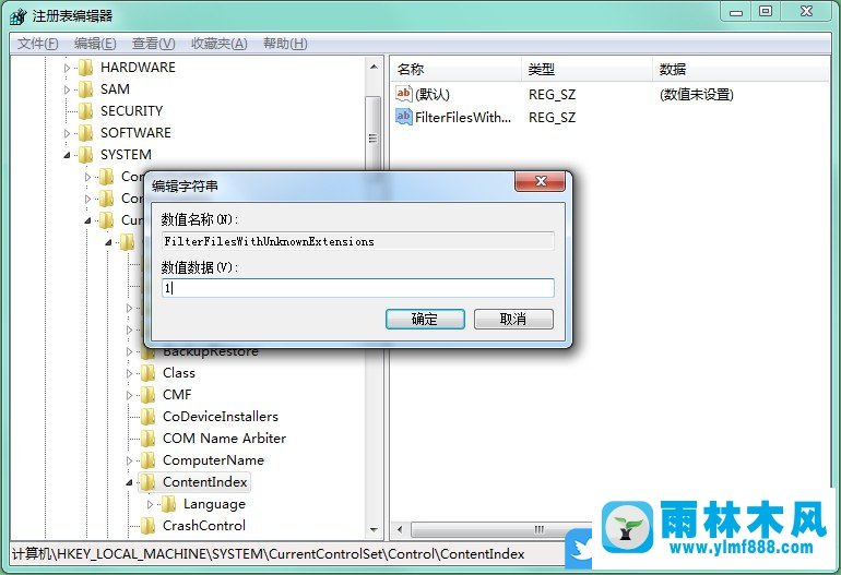 win7系统文件搜索功能没作用_win7的搜索功能没有反应的解决方法