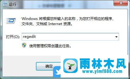 win7系统文件搜索功能没作用_win7的搜索功能没有反应的解决方法