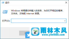 win10系统资源管理器总是自动重启的解决方法