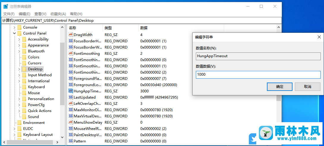 win10系统资源管理器总是自动重启的解决方法