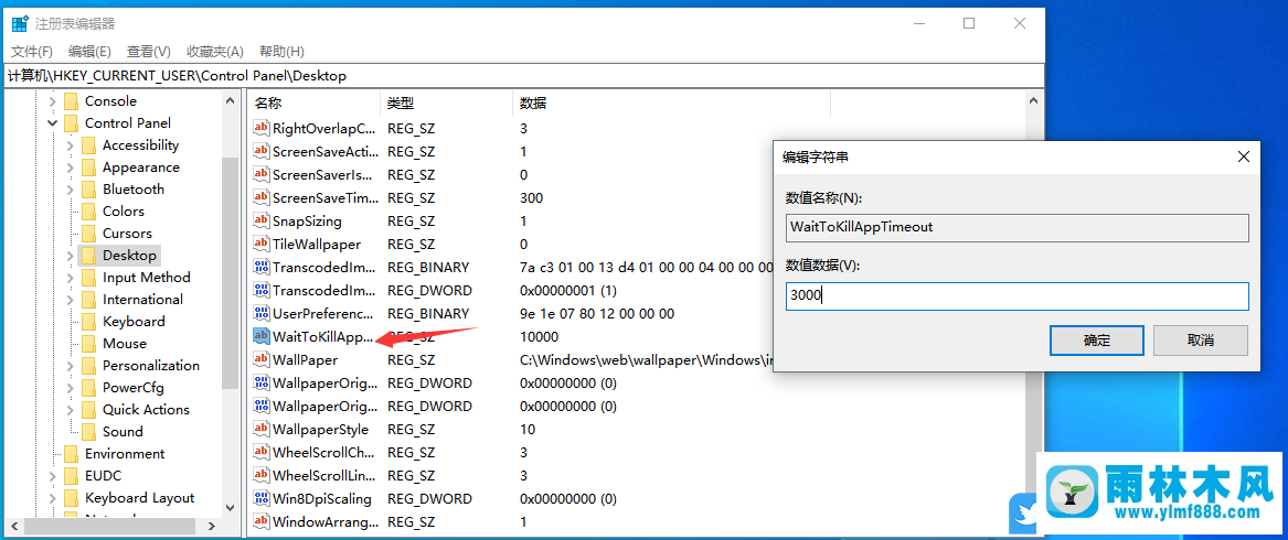 win10系统资源管理器总是自动重启的解决方法