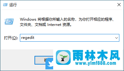 win10系统资源管理器总是自动重启的解决方法